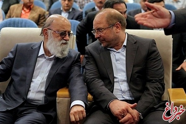 مهدی چمران و قالیباف