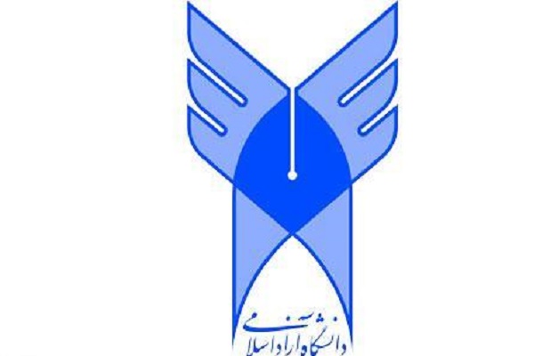 دانشگاه آزاد