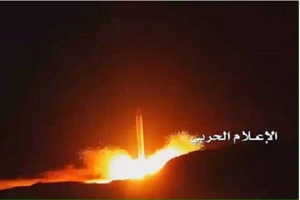 موشک