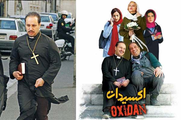 فیلم اکسیدان