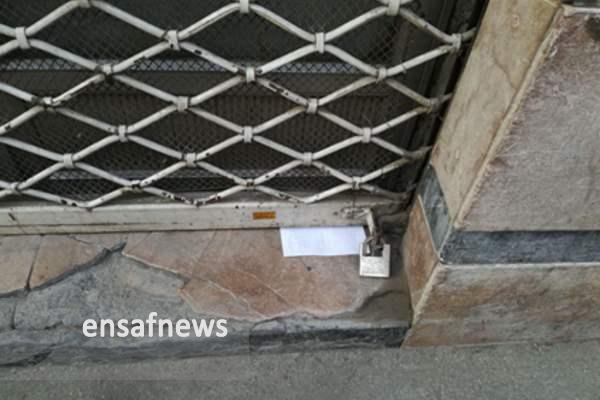 خسته از جفا، رانده از کار