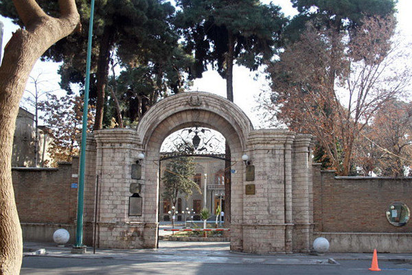 ّبنیاد سینمایی فارابی