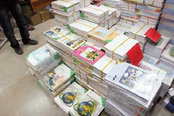 کتاب درسی