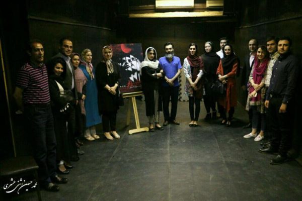 نمایش خونین زار