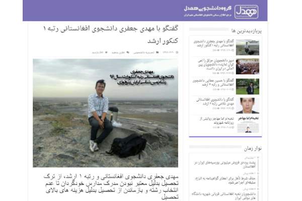 سرقت خبری خبرگزاری تسنیم؟!