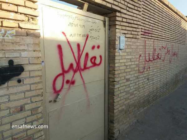 رفع مشکل دانش آموزان افغان در شاهدیه یزد