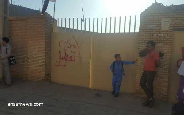 رفع مشکل دانش آموزان افغان در شاهدیه یزد