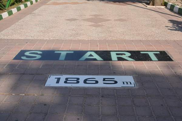 شروع نه START