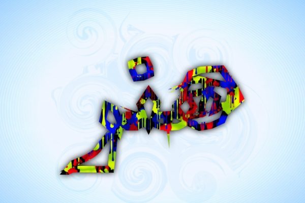 هنر