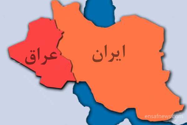 ایران - عراق