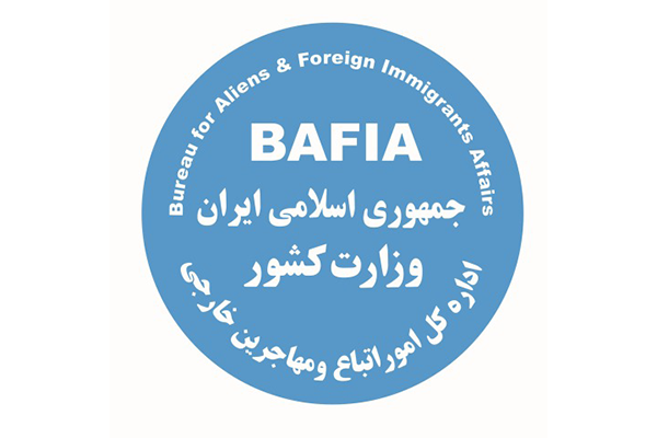 بافیا