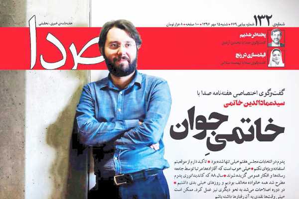 سیدعماد الدین خاتمی پسر خاتمی: پدرم در انتخابات مجلس هفتم خیلی تنها شده بود