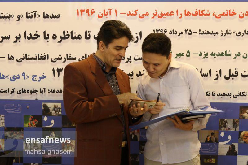 دانشجوی افغانستانی