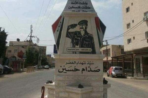 میدان «شهید صدام حسین» فلسطین