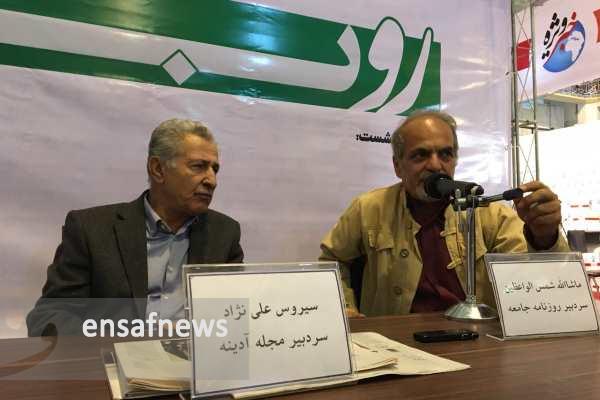 میزگرد «ماشاالله شمس الواعظین» و «سیروس علینژاد»
