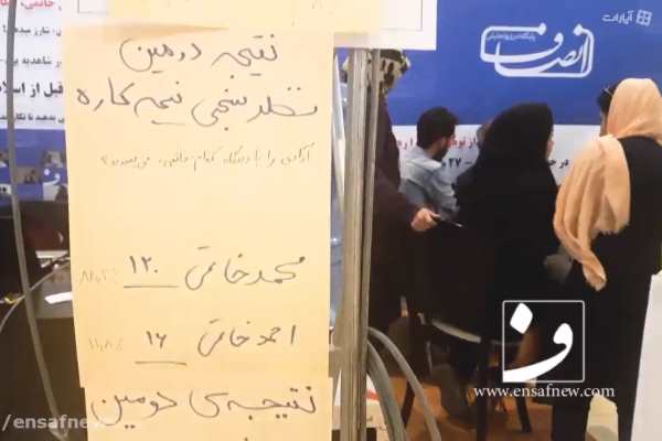 کلیپ | در غرفهی انصاف نیوز نمایشگاه مطبوعات 96 چه گذشت؟