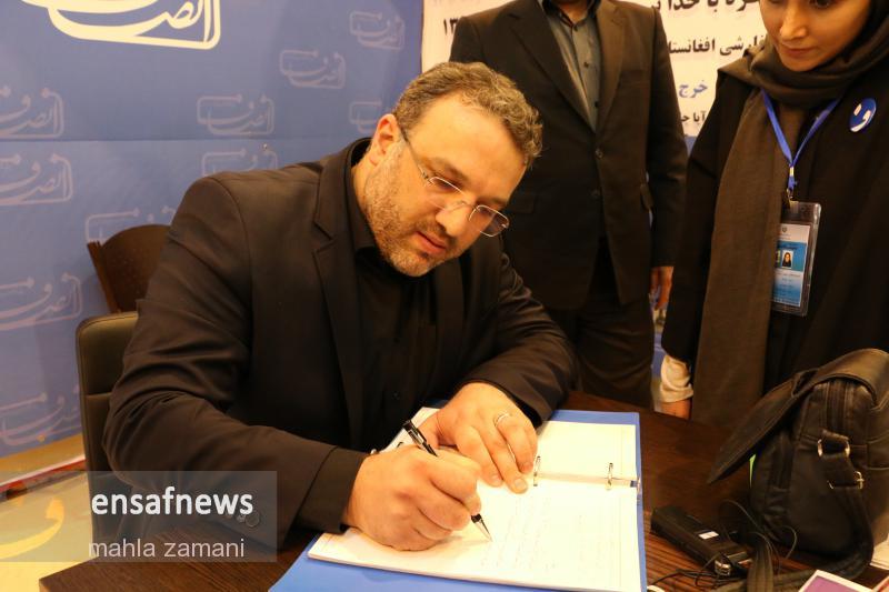 فرید موسوی