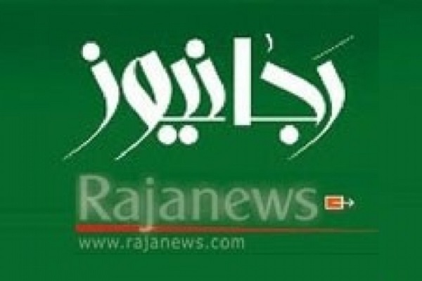 رجانیوز