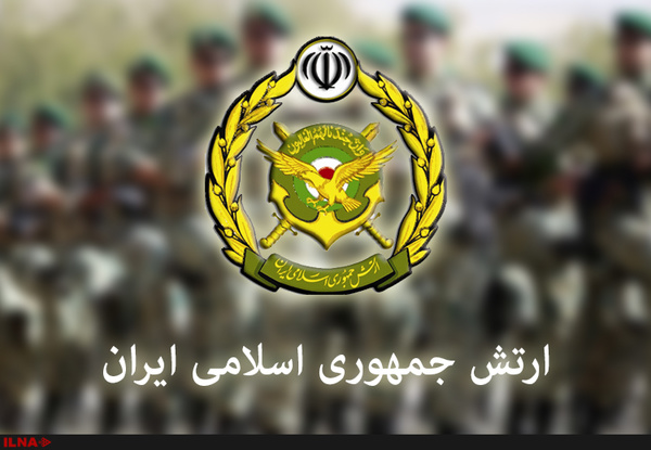 ارتش