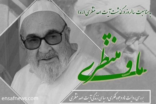 دانشگاه شیراز نشانی از «امید» و «تدبیر» ندارد؟