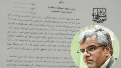 پاسخ وزارت علوم به محمود صادقی درباره‌ی بورسیه‌ها