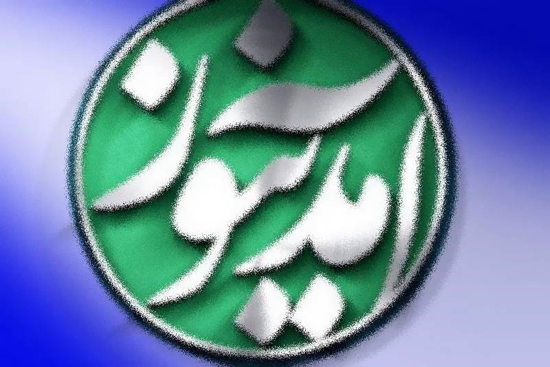 کانال آمدنیوز
