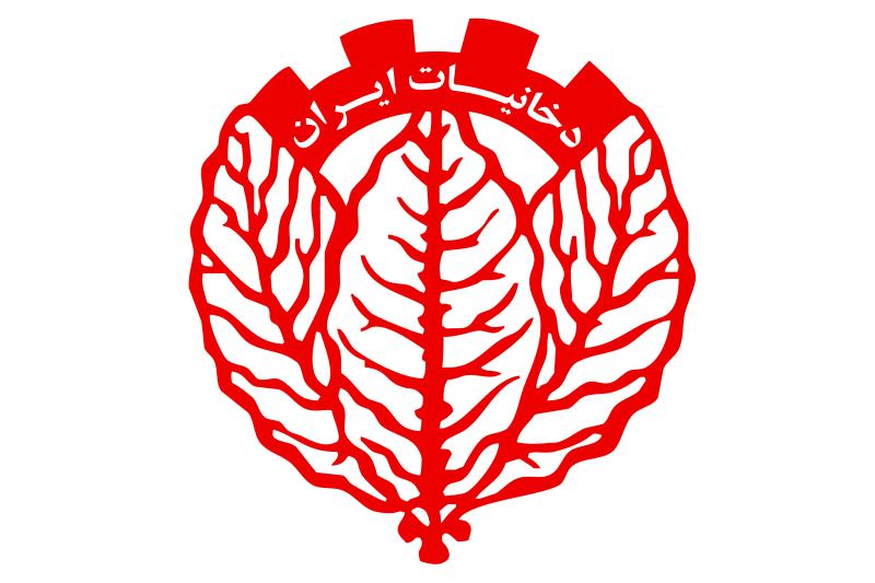 شرکت دخانیات