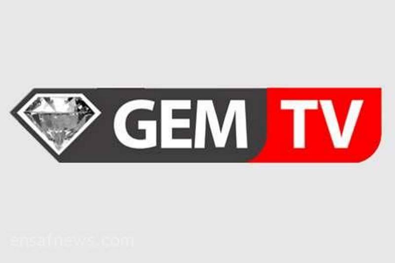 شبکه جم GEM