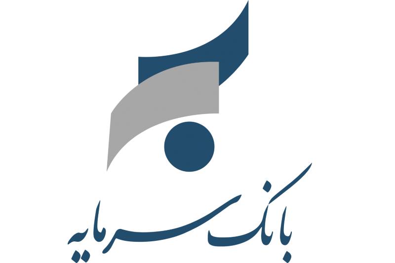 بانک سرمایه