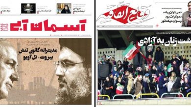 توقف انتشار روزنامه‌ی آسمان آبی و وقایع‌اتفاقیه
