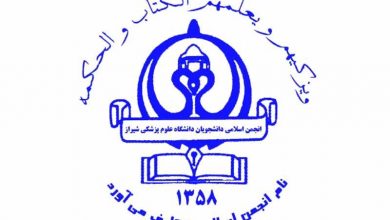 «خدا لعنت کند دشمنان واقعی انقلاب و رانت خواران داخلی را»