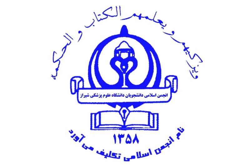 «خدا لعنت کند دشمنان واقعی انقلاب و رانت خواران داخلی را»