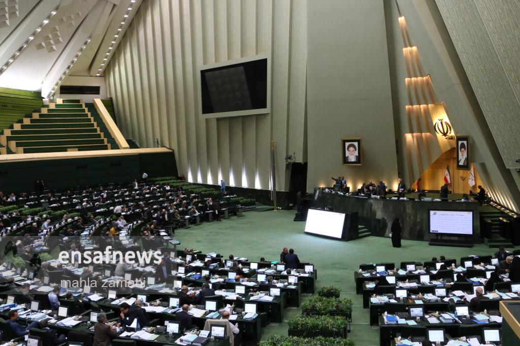 مجلس شورای اسلامی