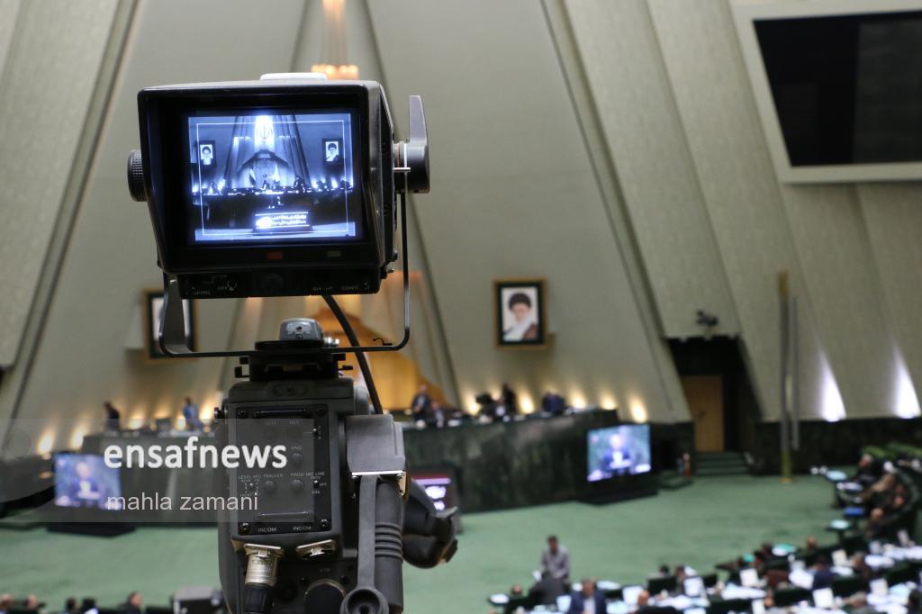مجلس شورای اسلامی