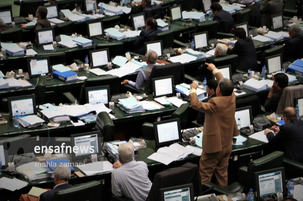 مجلس شورای اسلامی