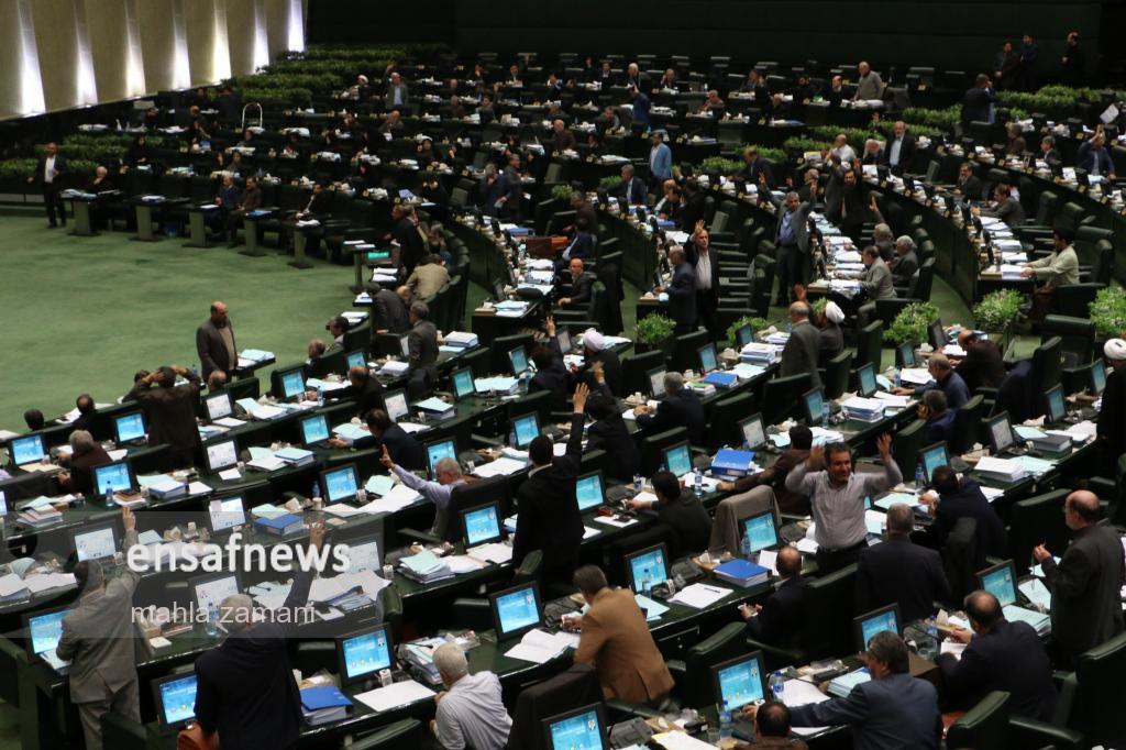 مجلس شورای اسلامی
