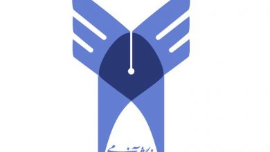 دانشگاه آزاد