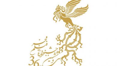 جشنواره فیلم فجر 36