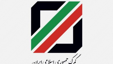گمرک