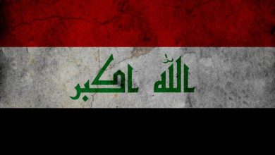عراق