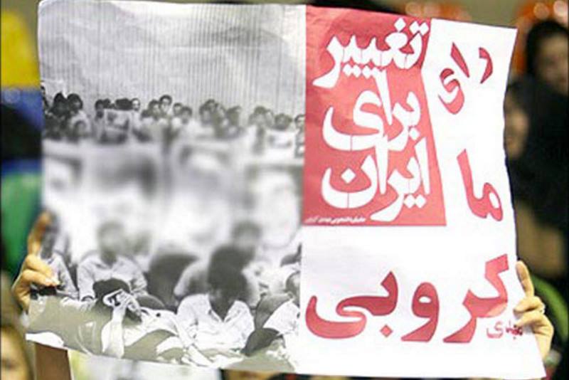 مهدی کروبی