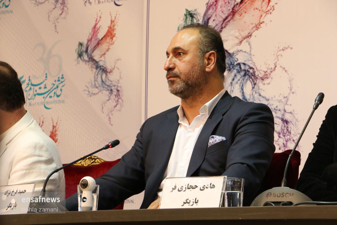 حمید فرخ نژاد