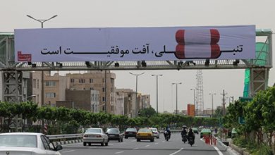 بیلبوردهایی که موجب ناامنی پل عابر پیاده می شود