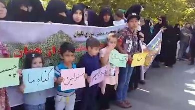 تجمع مادران ایرانی بدلیل مشکلاتی هویتی فرزندان