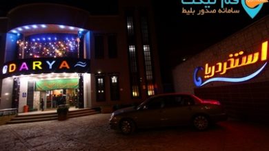 محدودیت ورود مهاجران افغانستانی به استخری در قم