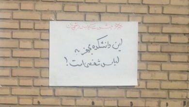 عکس | خرما و شیرینی دانشجویان بازداشتی!