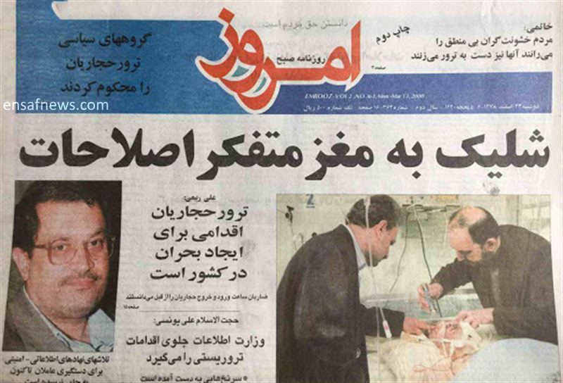 یادداشت ابراهیم حاتمی کیا به مناسبت ترور سعید حجاریان
