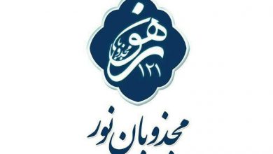 پایان کار «مجذوبان نور»