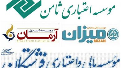 «مدیران موسسات اعتباری باید آزاد شوند»
