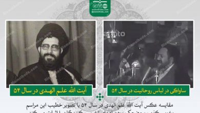 آیت الله احمد علم الهدی